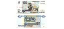 Russia #269c  50 Rubley